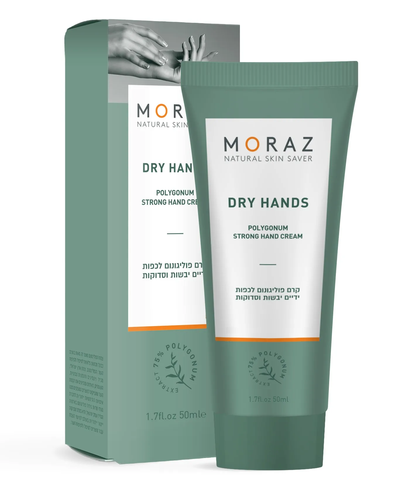 Moraz Dry hands, yrttipohjainen käsivoide (kaksi kokoa) - Kuva 1